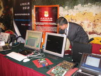 IMG_5048 IMG_5048
