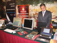 IMG_5049 IMG_5049