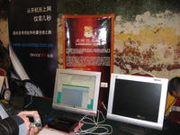 IMG_5050 IMG_5050