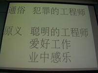 sany0784 sany0784