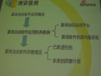 sany0823 sany0823